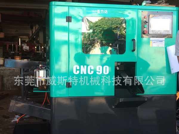 CNC-90机